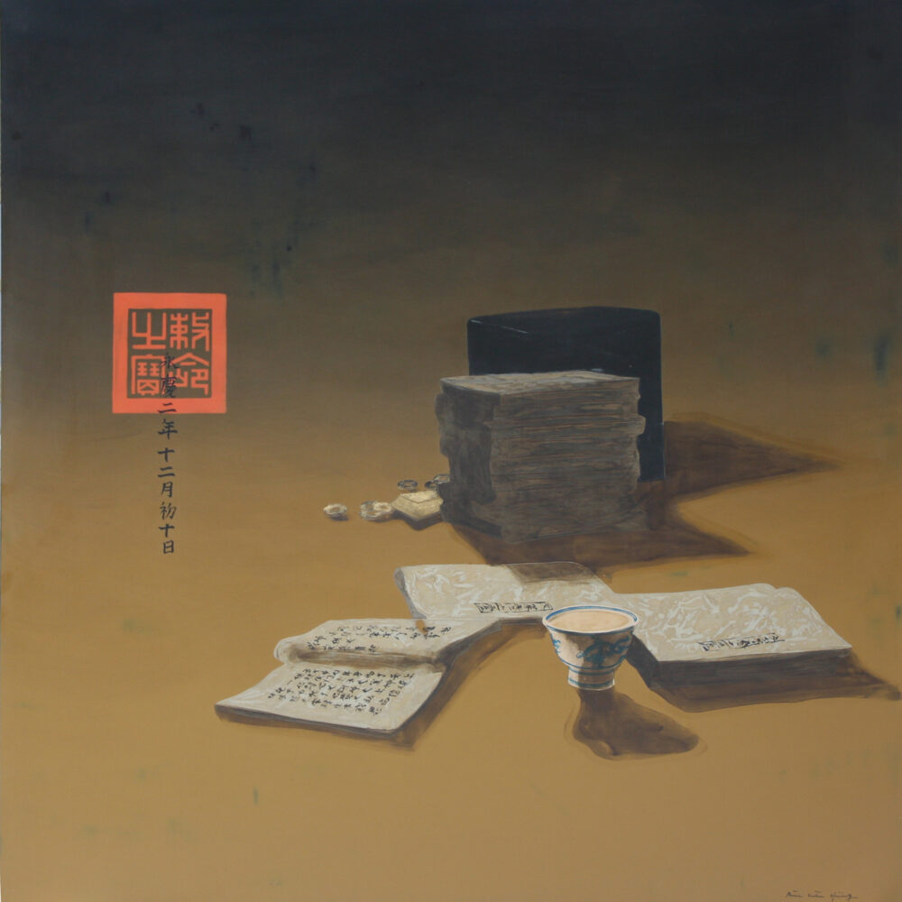 Still Life
